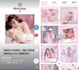 抖音网红黑料吃瓜app,黑料吃瓜APP带你探秘网红幕后真相