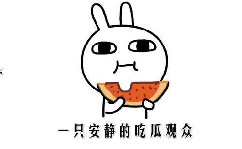 抖音吃瓜网爆料黑料是真的吗,真相揭秘还是网络谣言？”